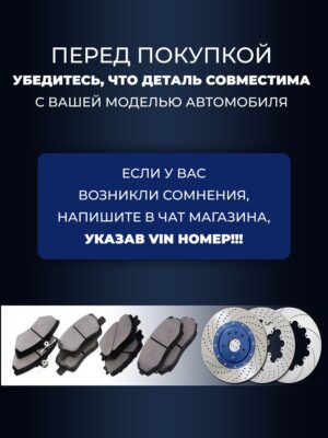 Kaiyi E5. Задние КЕРАМИЧЕСКИЕ тормозные колодки. G01-6GN3501080AA - Миниатюра 1